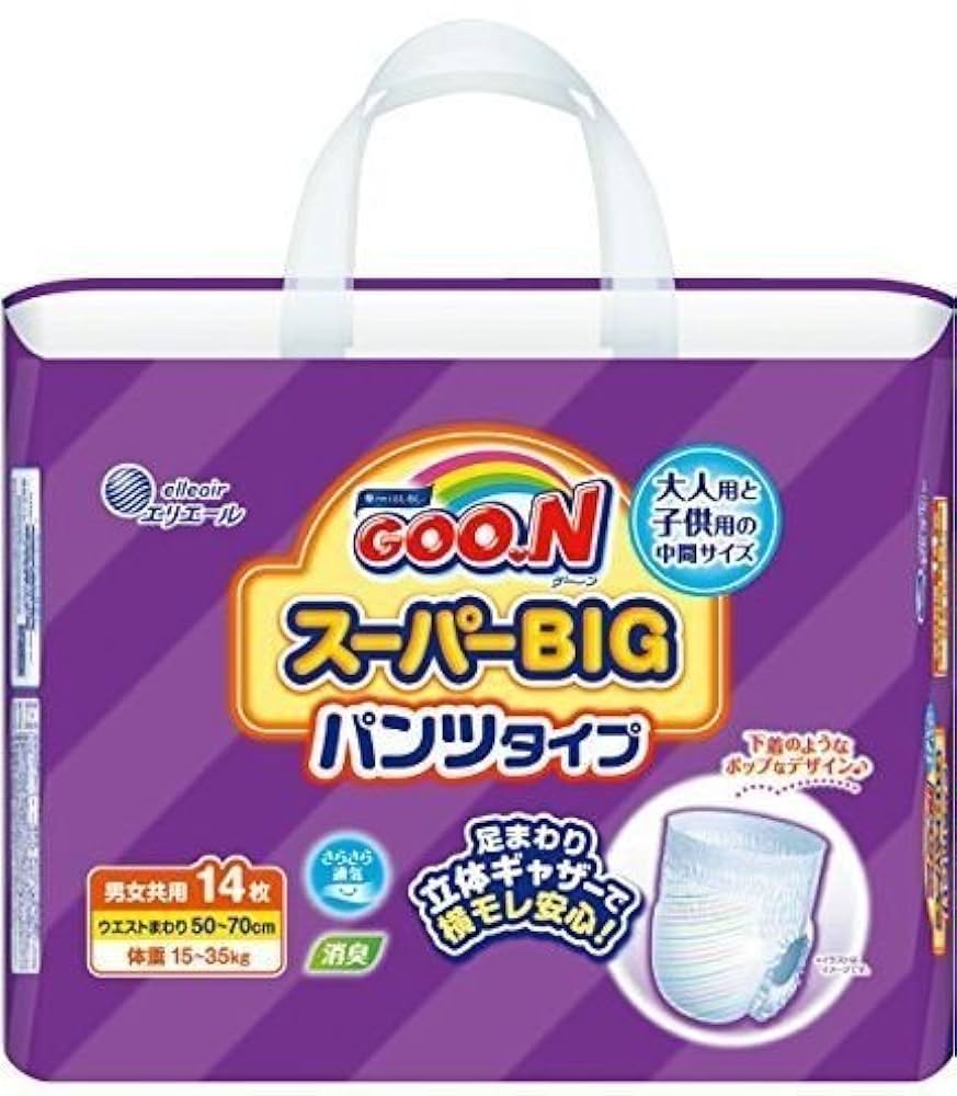 グーンスーパービッグパンツタイプ14枚4セット Amazon.co.jp: グーン スーパーBIG パンツタイプ14枚 4セット